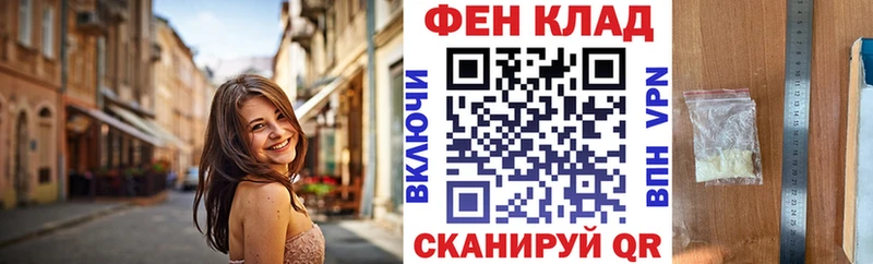 нарко площадка состав Канаш Амфетамин VHQ