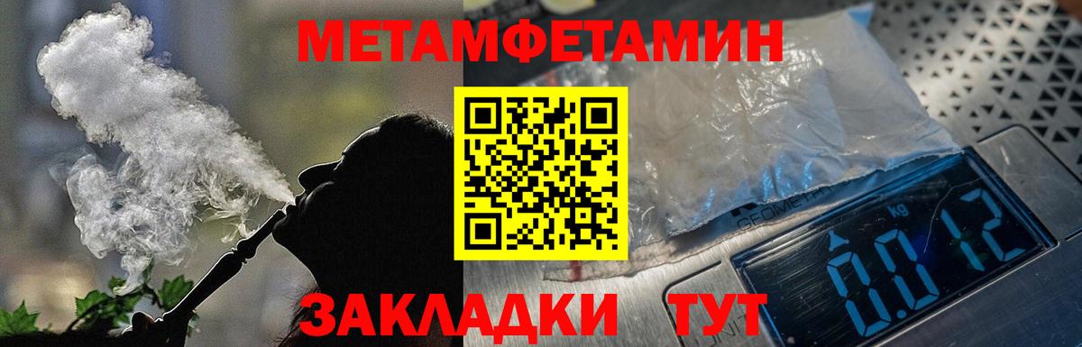 АМФЕТАМИН  АМФ Premium  Вход с VPN  Канаш 