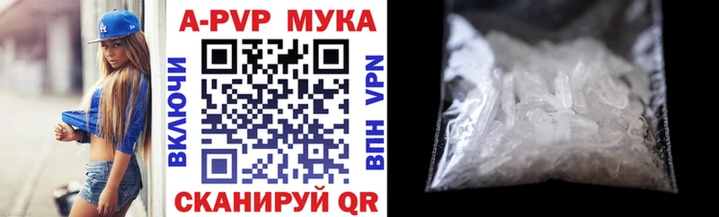 А ПВП VHQ  Канаш 