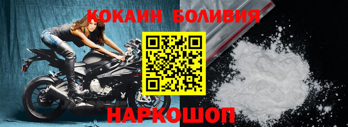 COCAIN Fish Scale Канаш