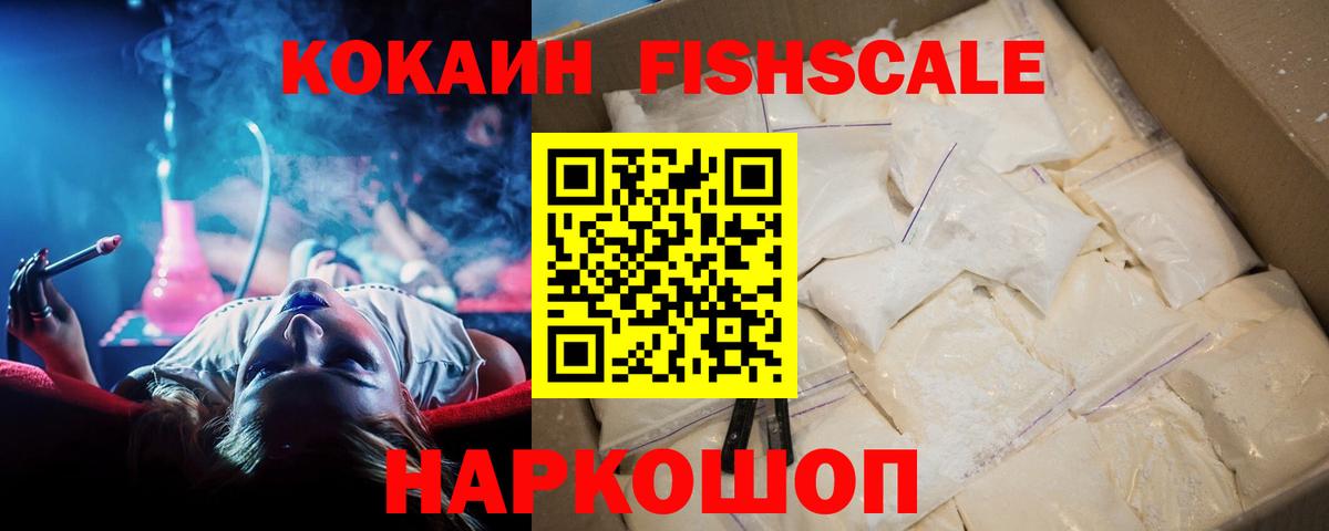 Канаш  Cocaine Боливия  COCAIN  Вход с VPN  Cocaine 99% 