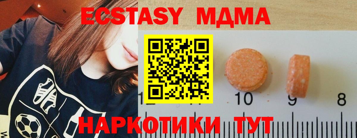 Канаш  КОКАИН  Канабис  Мефедрон  Вход с VPN  Гарик  Метамфетамин  ГАШ  СОЛЬ CK 