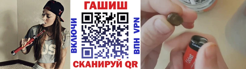 наркота  Канаш  omg как войти  ГАШИШ хэш 