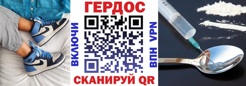Героин хмурый  магазин    Канаш 