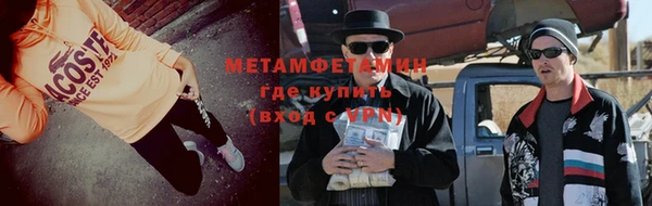 каннабис Шадринск