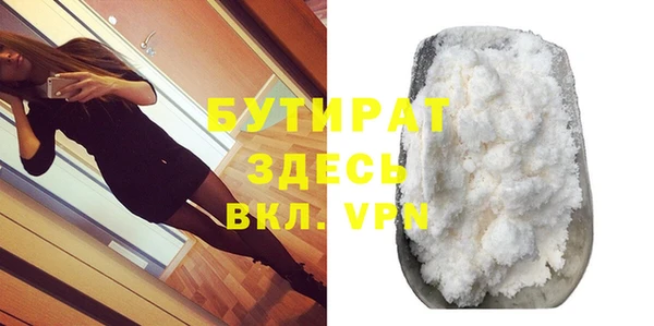 винт Магадан