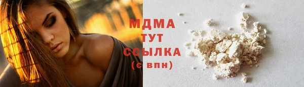 мяу мяу кристалл Тутаев