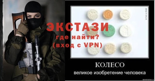 винт Магадан