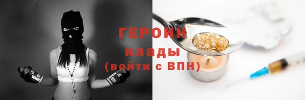 spice Майский