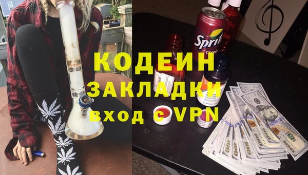 винт Магадан