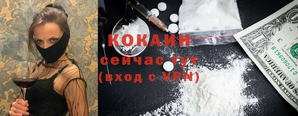 spice Майский