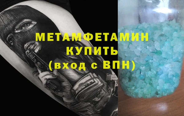 шишки Вязники