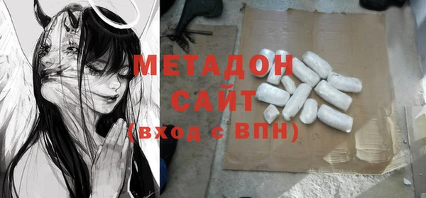 синтетический гашиш Шали
