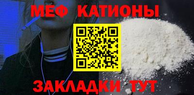 альфа пвп Гусь-Хрустальный