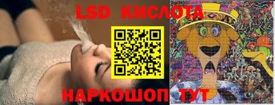 мескалин Кинель