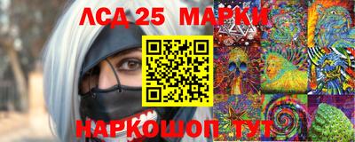 марки nbome Абинск