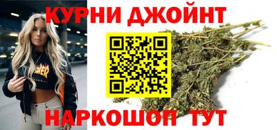 дистиллят марихуана Гай