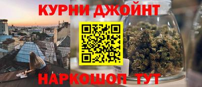метамфетамин Кингисепп