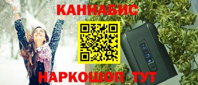 дистиллят марихуана Гай