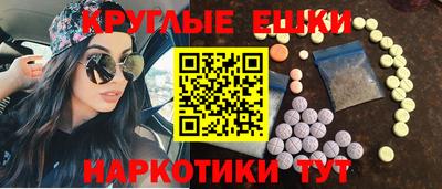ешки Гатчина