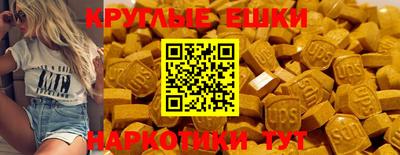 ешки Гагарин
