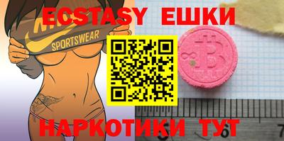 ешки Гагарин