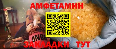 дурь Гусиноозёрск