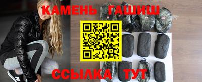дурь Гусиноозёрск