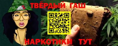 альфа пвп Гусь-Хрустальный