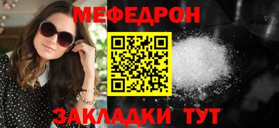 таблы Абакан