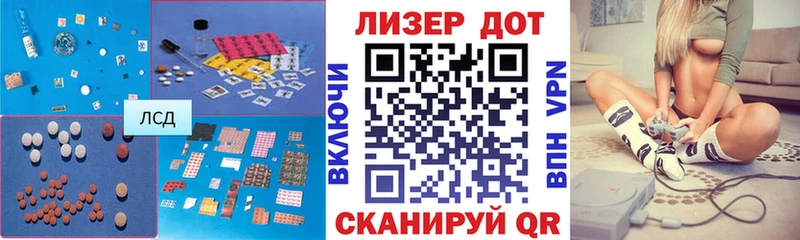 ЛСД экстази кислота Канаш