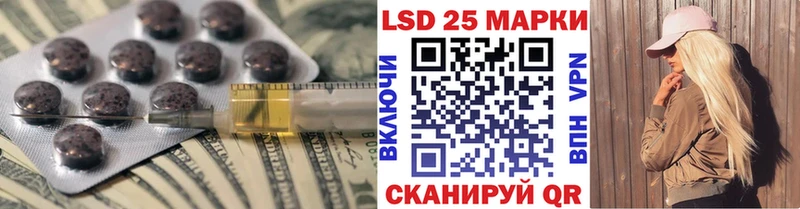 это какой сайт Канаш LSD-25 экстази ecstasy