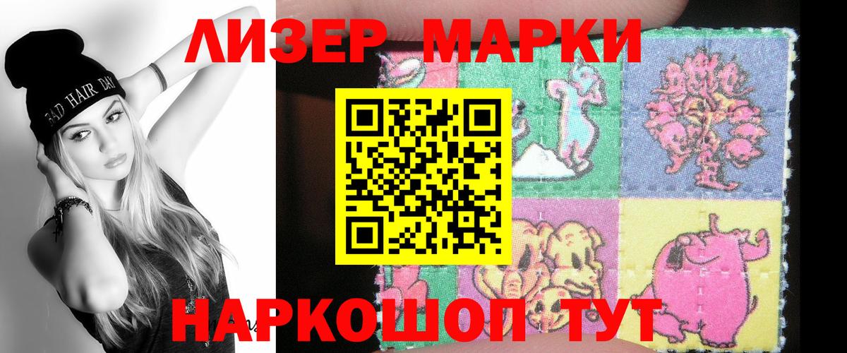 LSD-25 экстази ecstasy Канаш