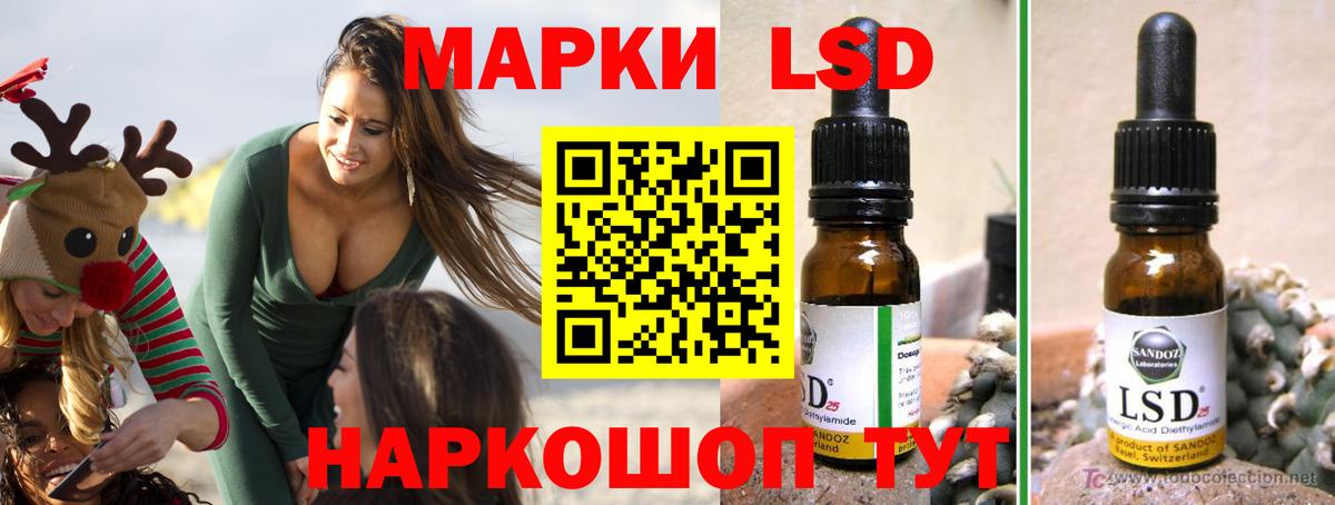 Канаш  LSD-25 экстази кислота  Вход с VPN 