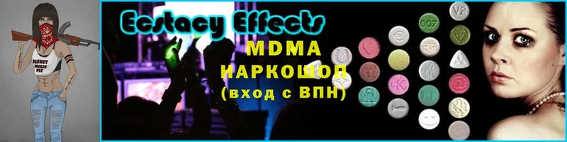 MDMA молли  наркотики  Канаш 