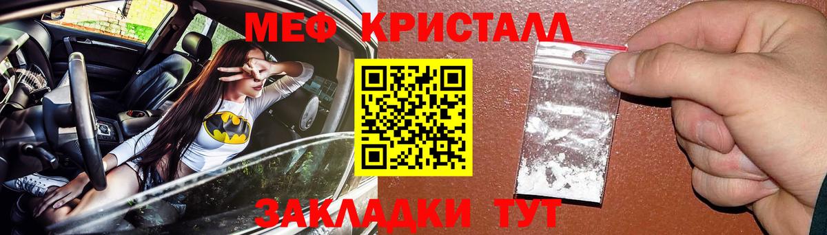 МЕФ  Канаш