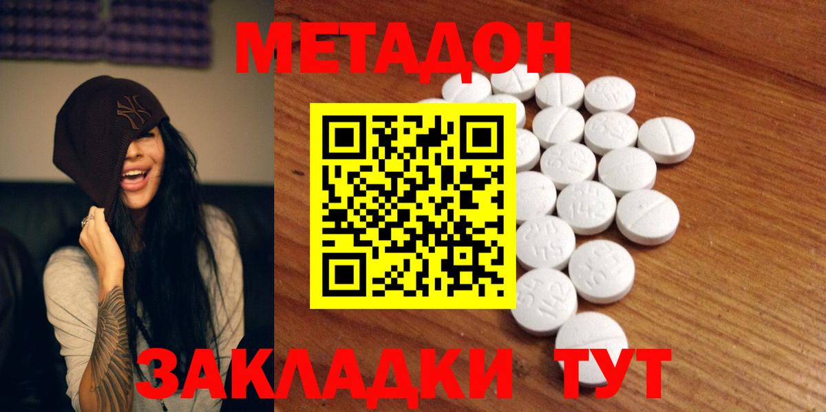 ГАШИШ Канаш