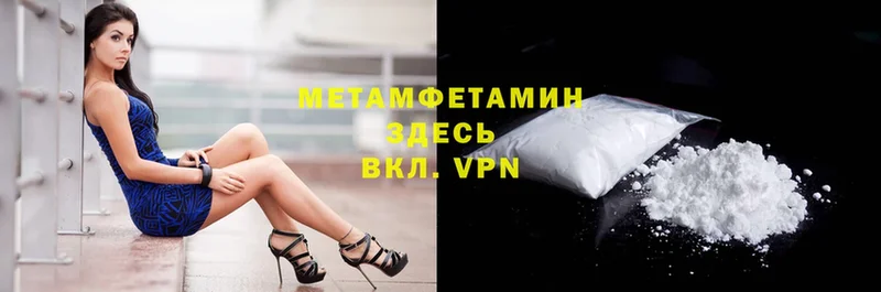 Метамфетамин витя  Канаш 