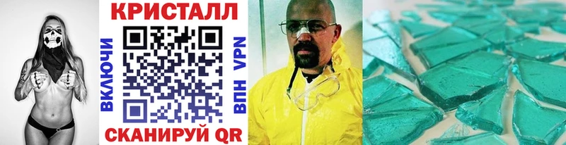 Первитин винт Канаш