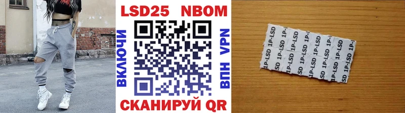 Наркотические марки 1500мкг  Канаш 
