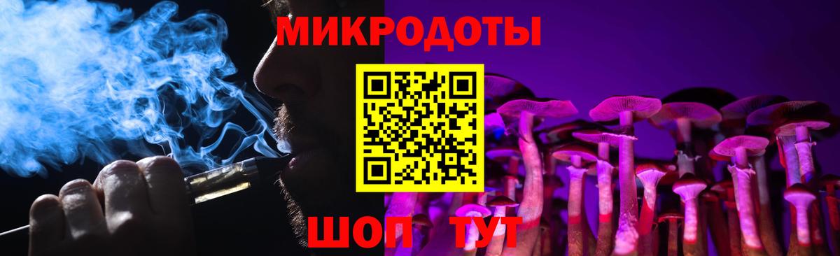 Псилоцибиновые грибы GOLDEN TEACHER Канаш