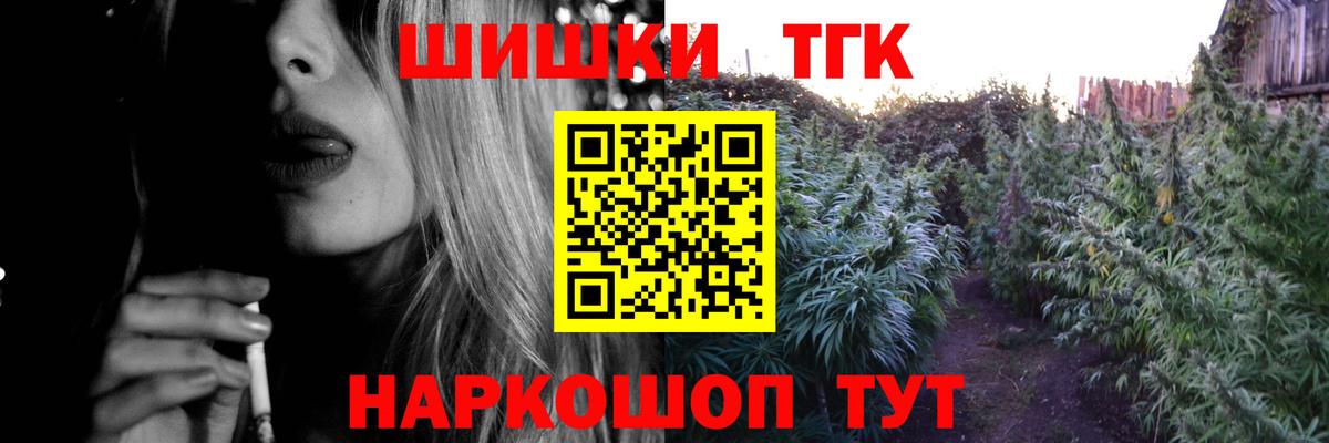 Шишки марихуана индика  Бошки Шишки тримм  Вход с VPN  Канаш 
